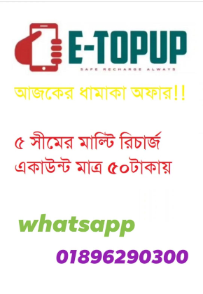 e-Topup Recharge